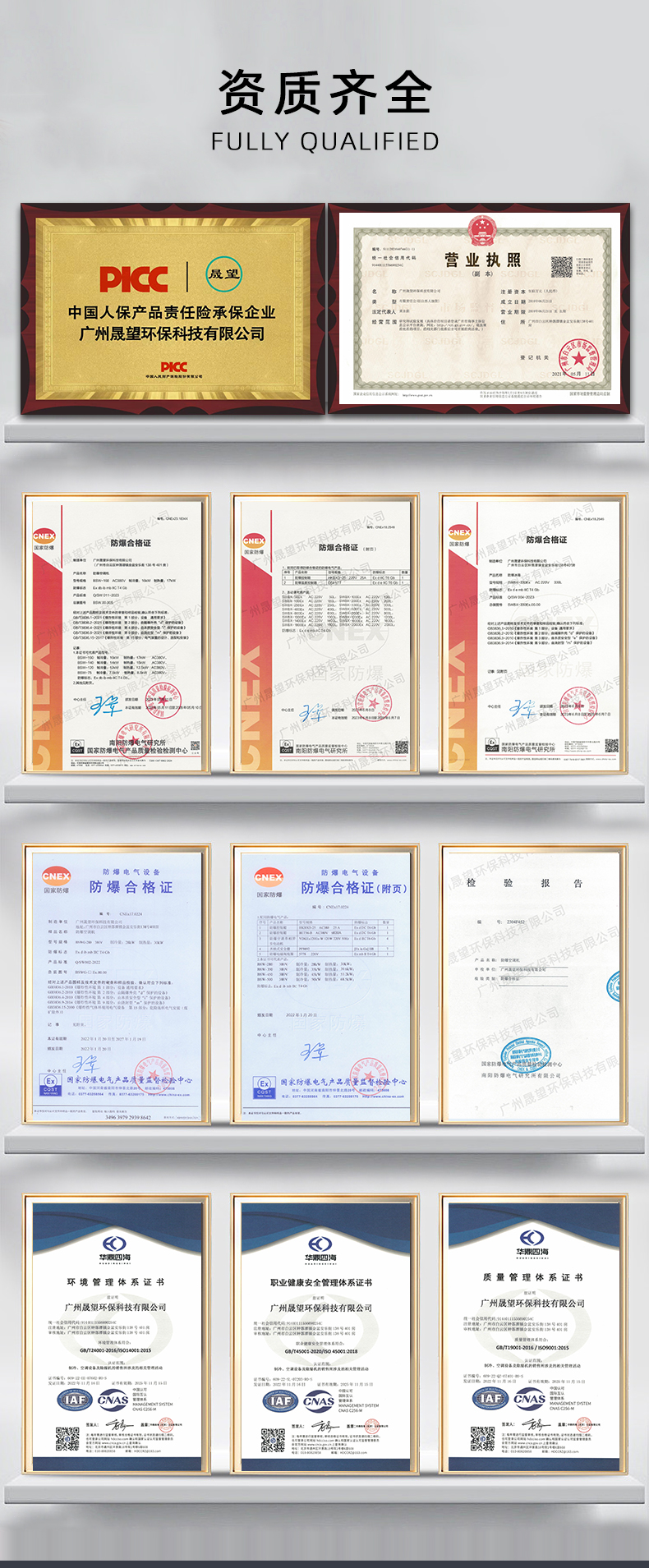 5P柜機(jī)晟望詳情_06.jpg