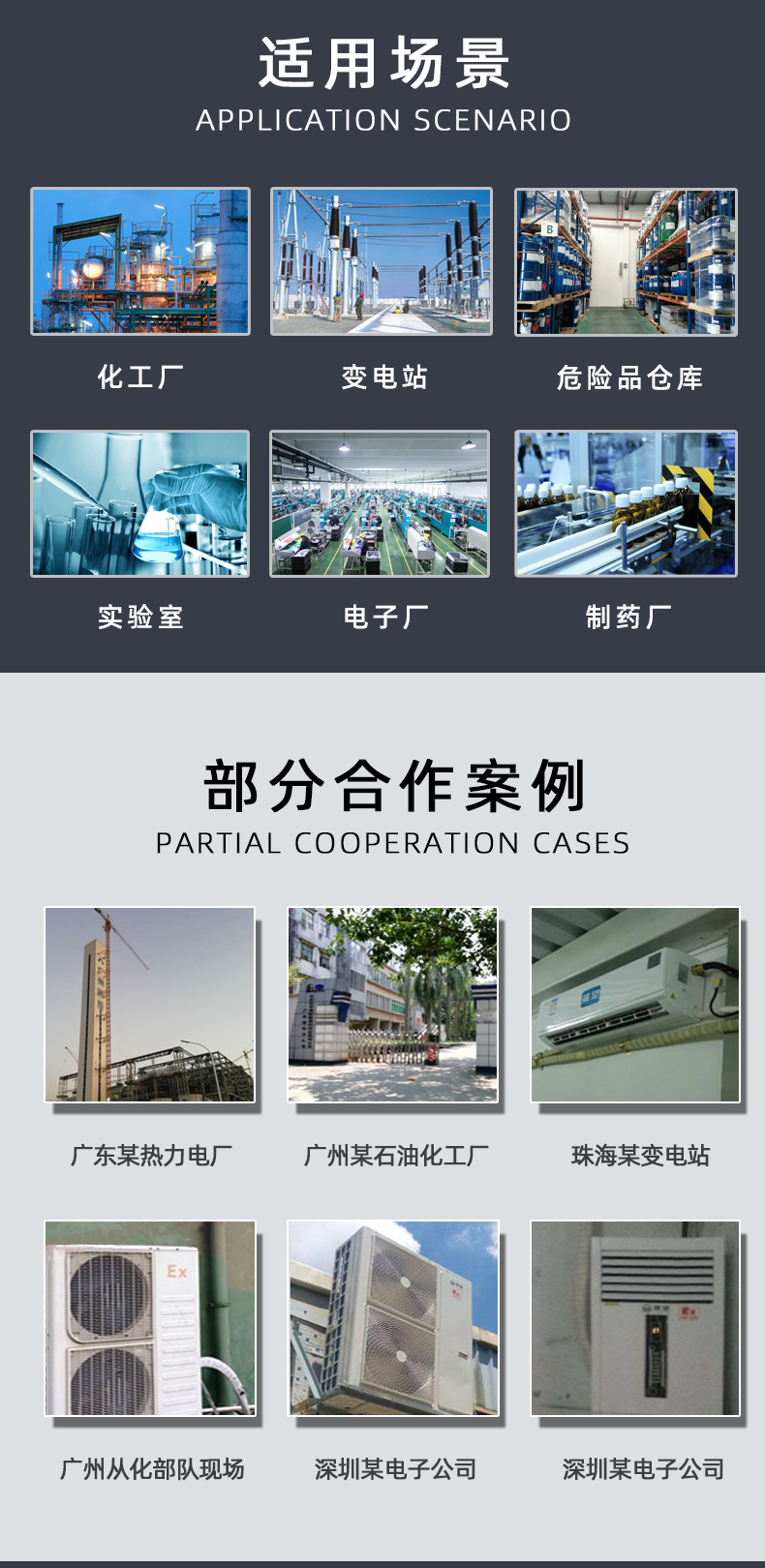 5P柜機(jī)晟望詳情_08.jpg