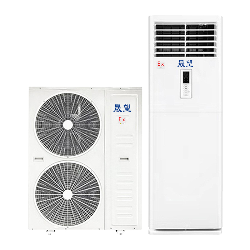 晟望防爆空調(diào)8匹柜機(jī)BSW-160