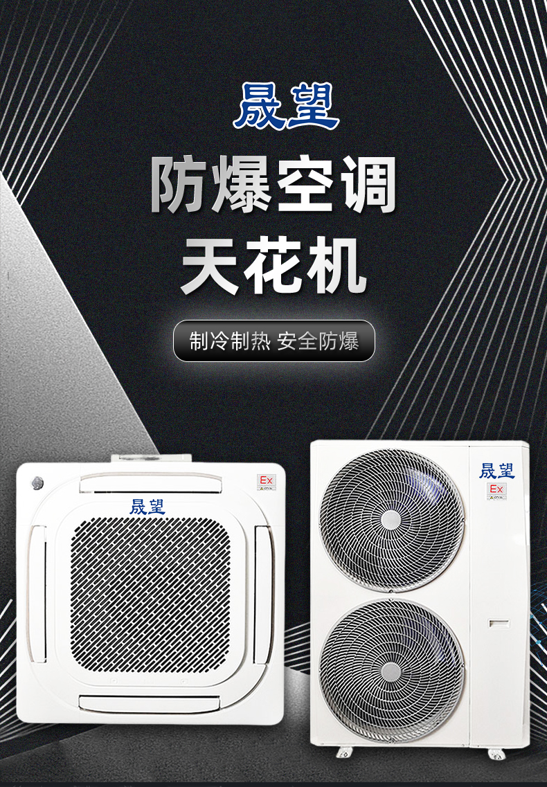 2P天花機（晟望-）_01.jpg