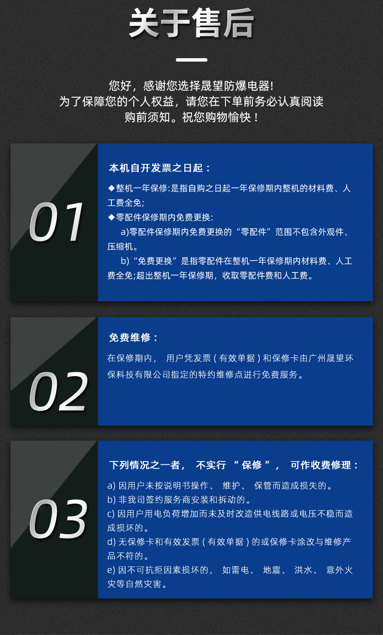 2P天花機（晟望-）_12.jpg