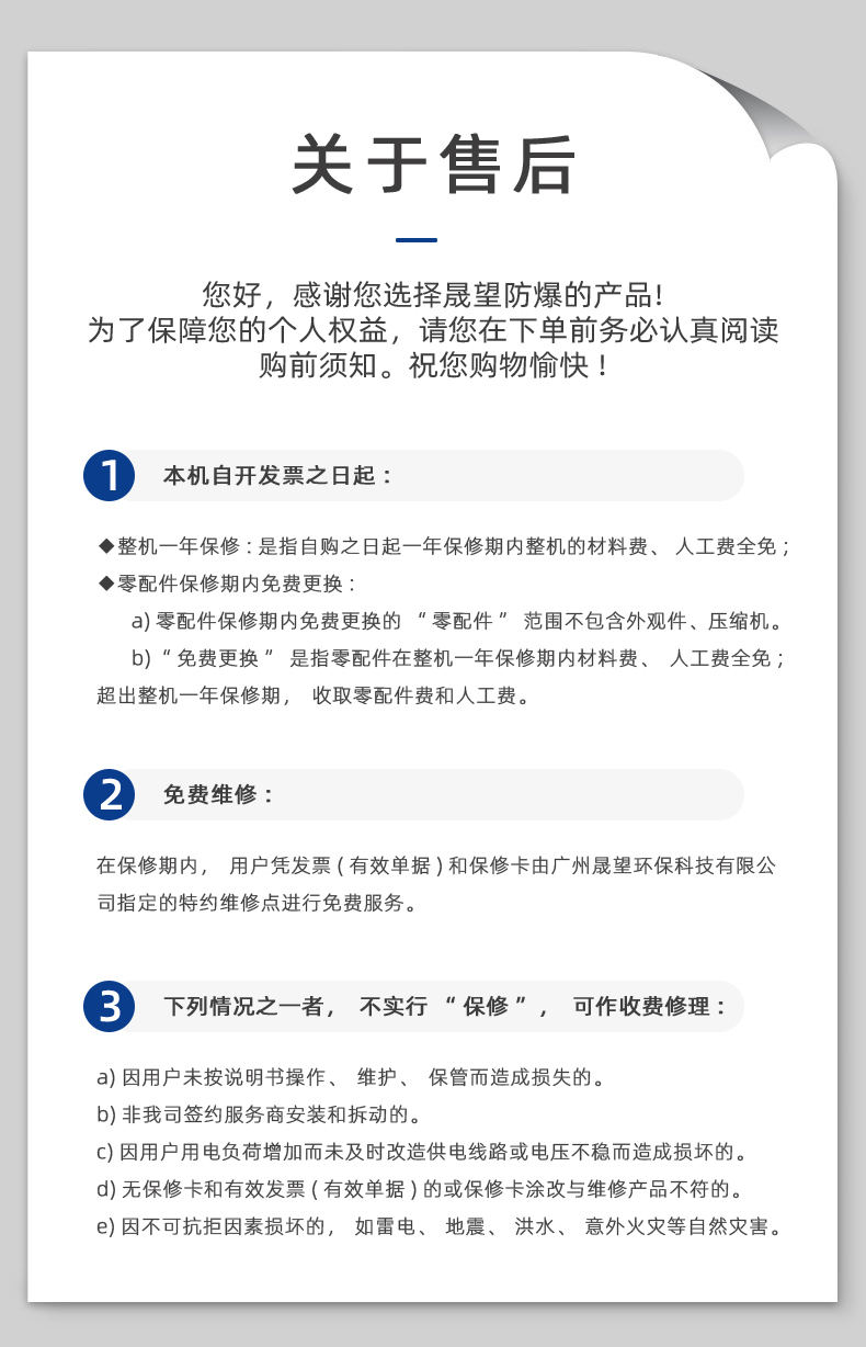 2匹-）1_12.jpg