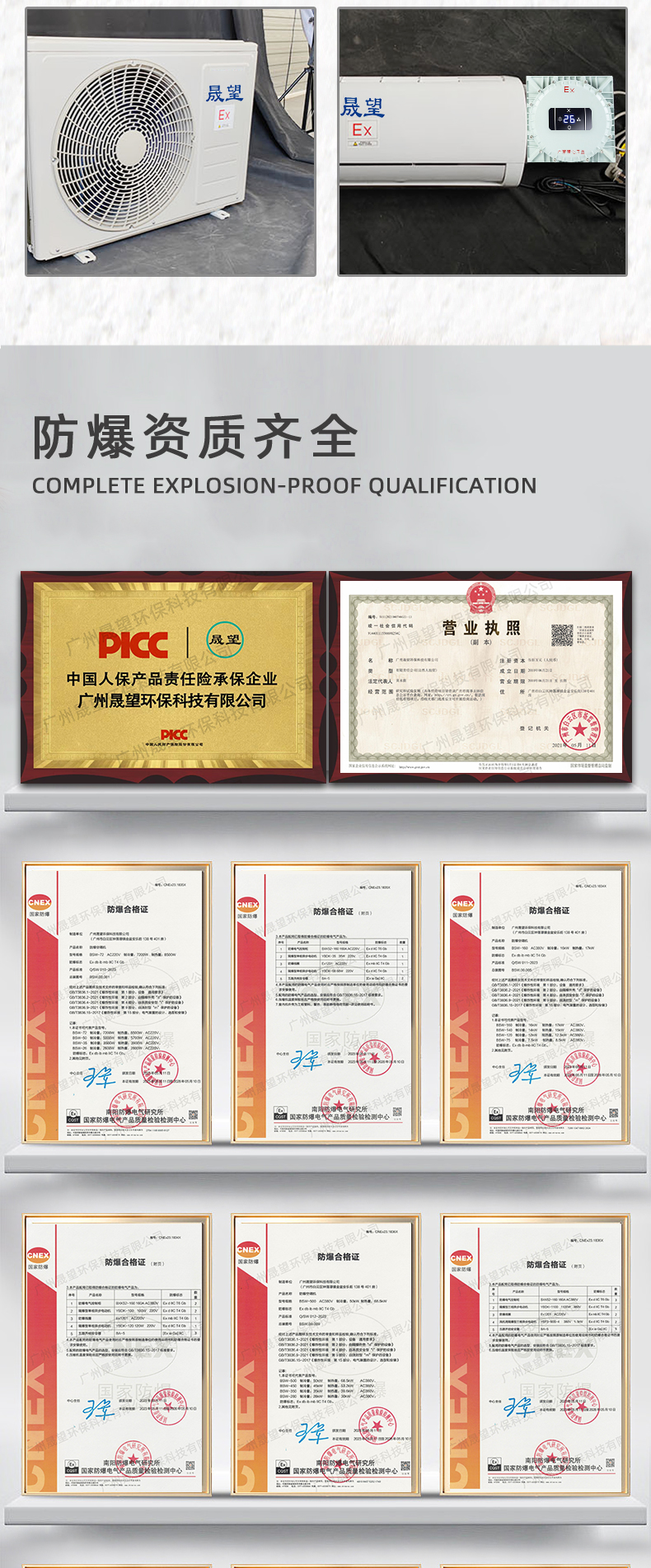 2匹-）1_10.jpg