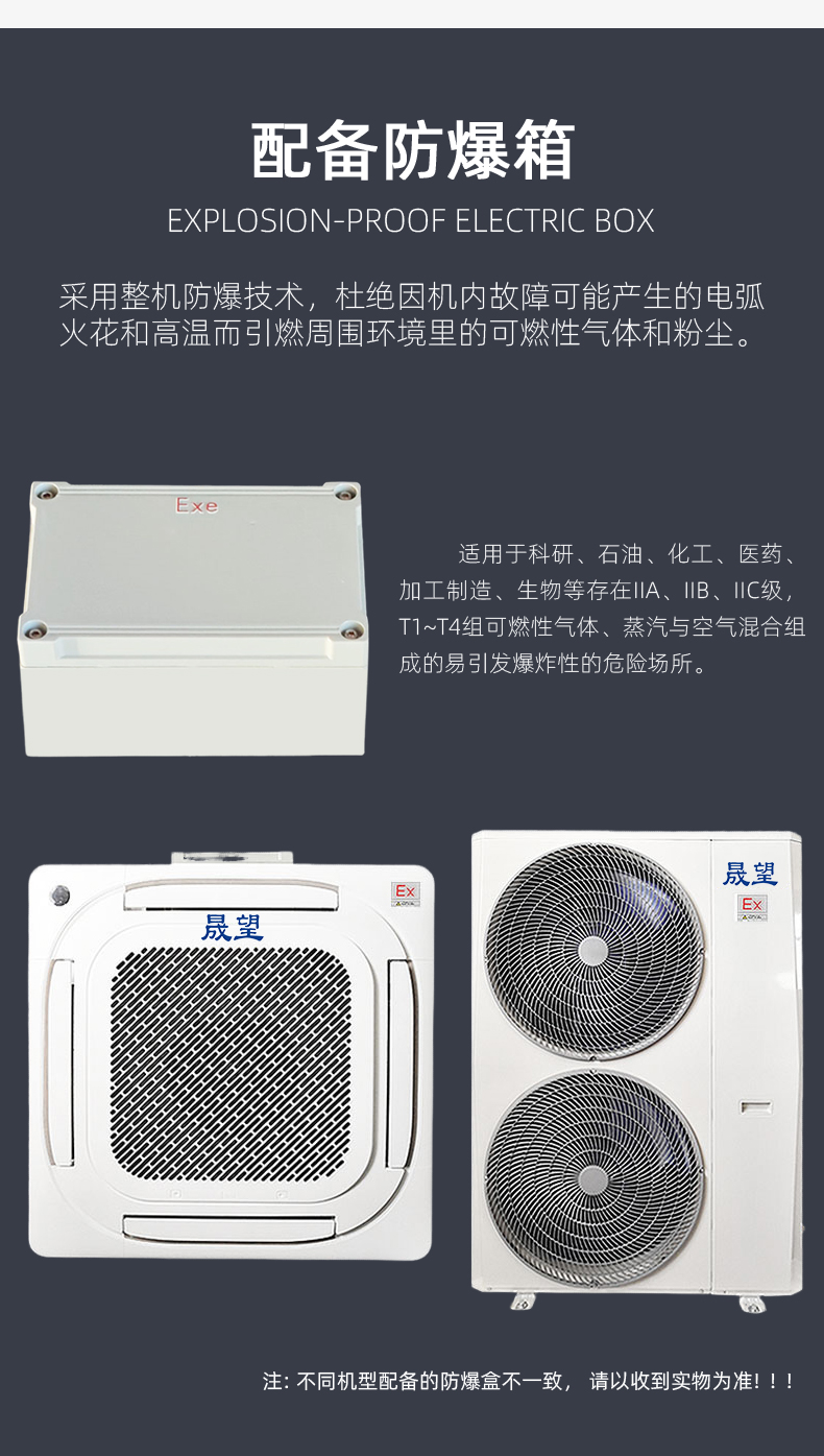 天花機(jī)5P晟望詳情_(kāi)03.jpg