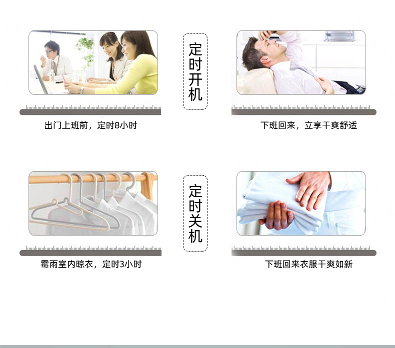 晟望-56升家用除濕機(jī)詳情1_07.jpg