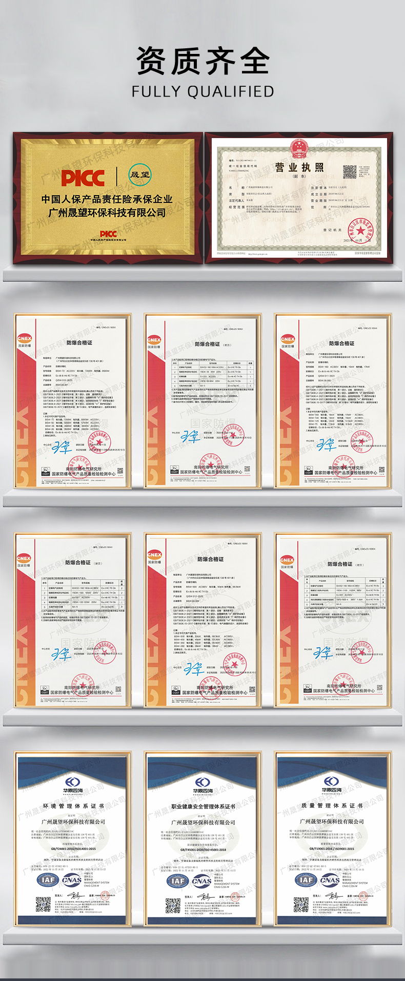 天花機(jī)5P晟望詳情_(kāi)06.jpg