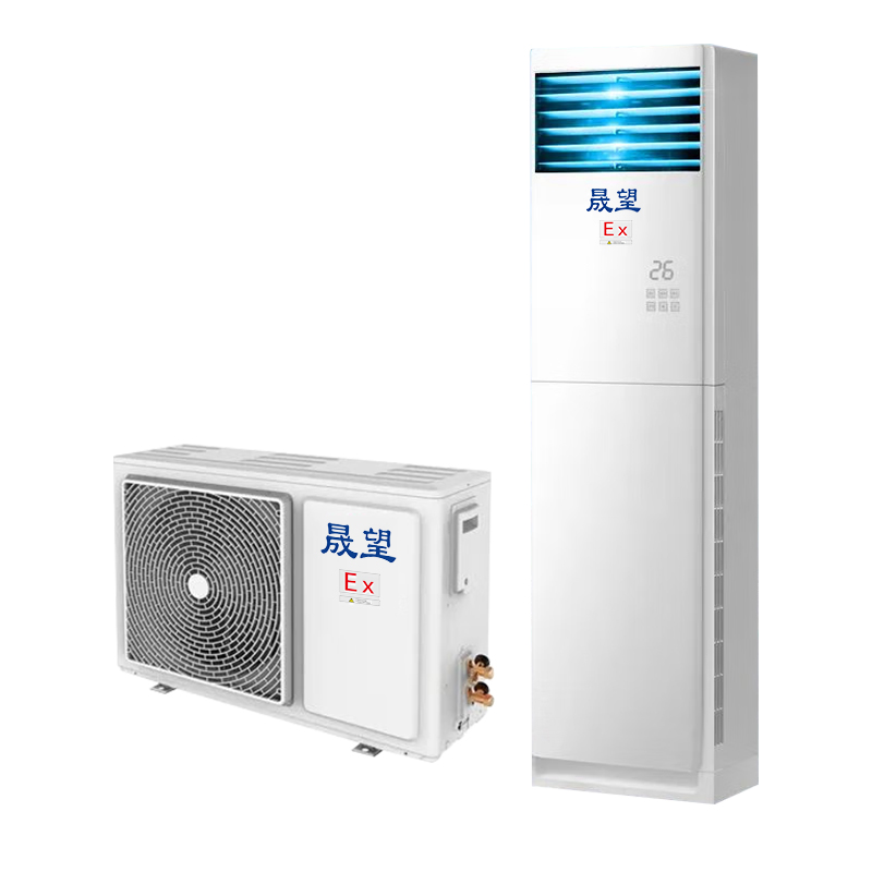 晟望防爆空調3匹柜機BSW-72