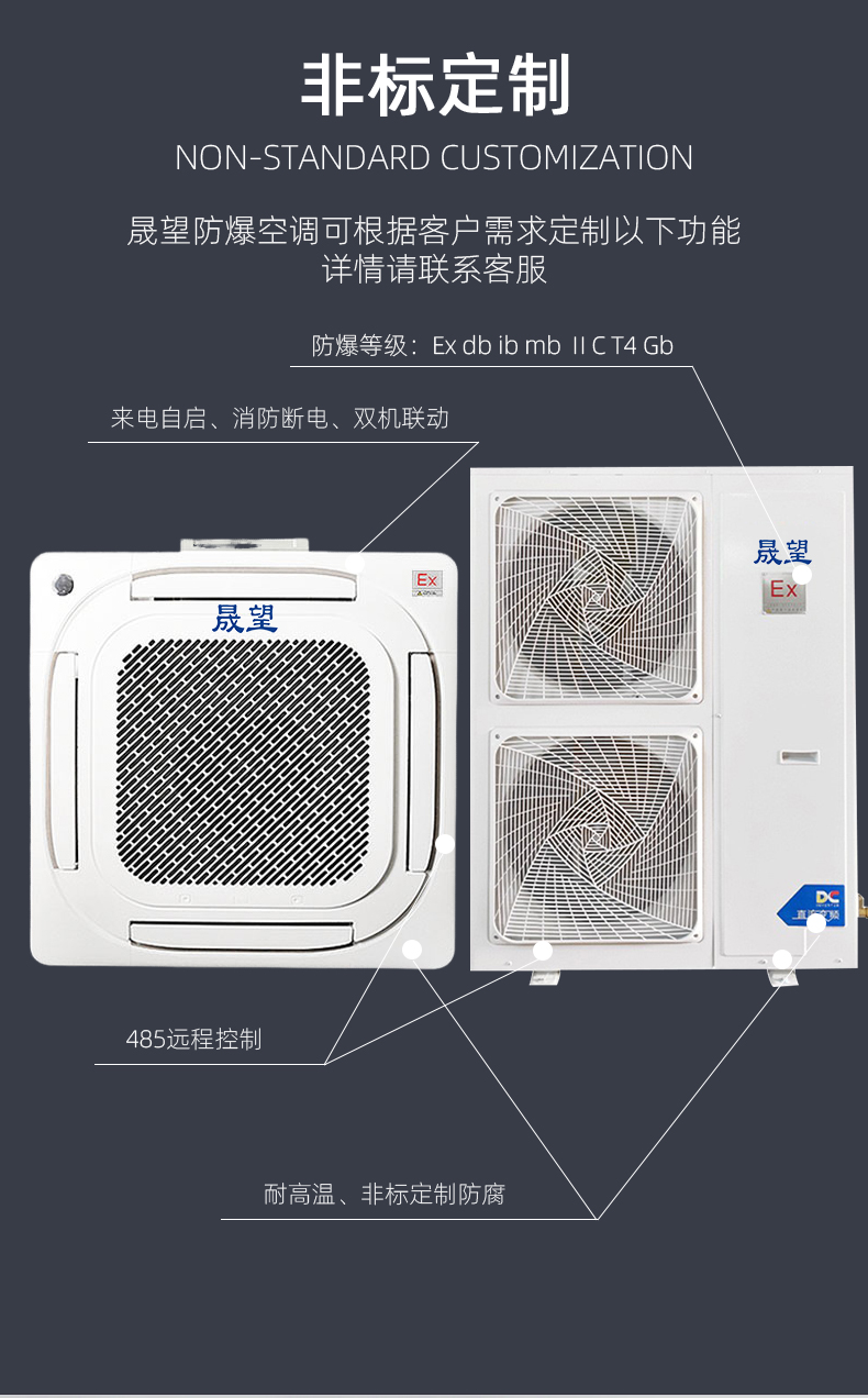天花機(jī)5P晟望詳情_(kāi)05.jpg