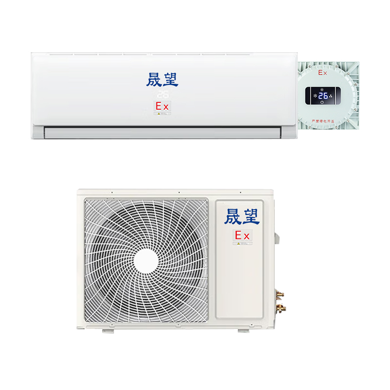 晟望防爆空調3匹壁掛式BSW-72