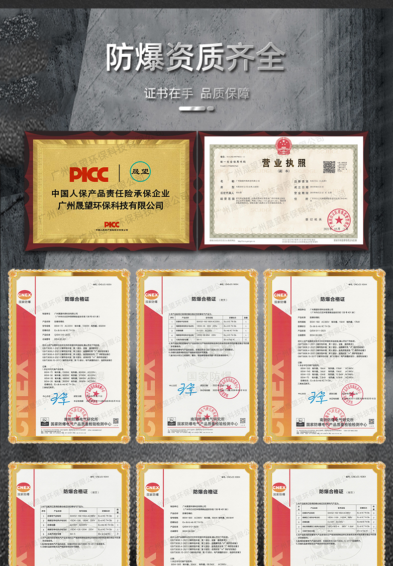 5p風(fēng)管機(jī)（晟望）1_09.jpg