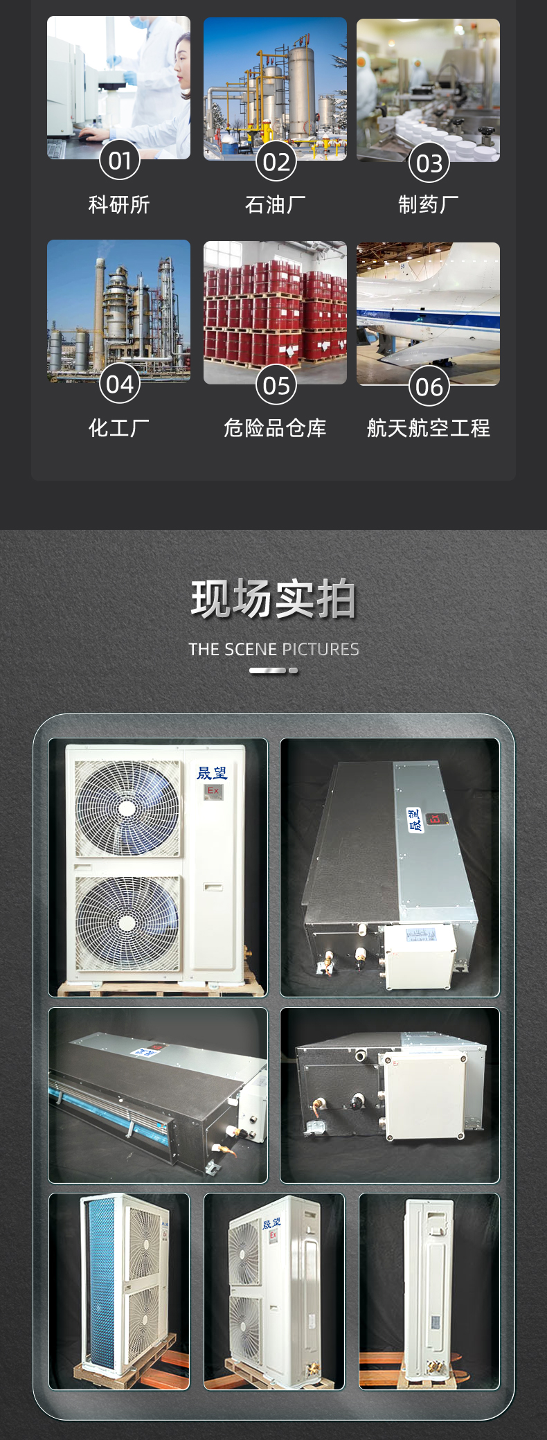 5p風(fēng)管機(jī)（晟望）1_08.jpg