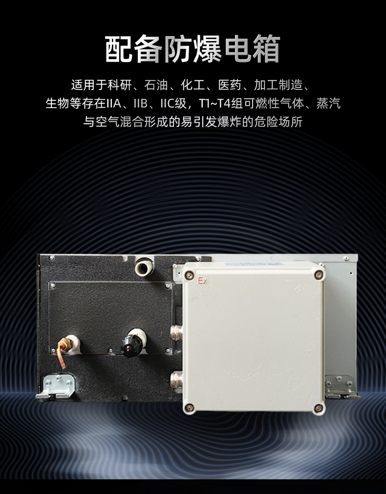 5p風(fēng)管機(jī)（晟望）1_05.jpg