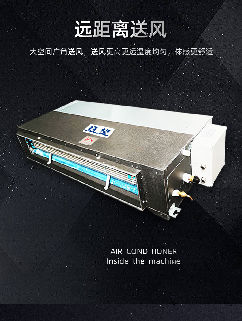 5p風(fēng)管機(jī)（晟望）1_03.jpg