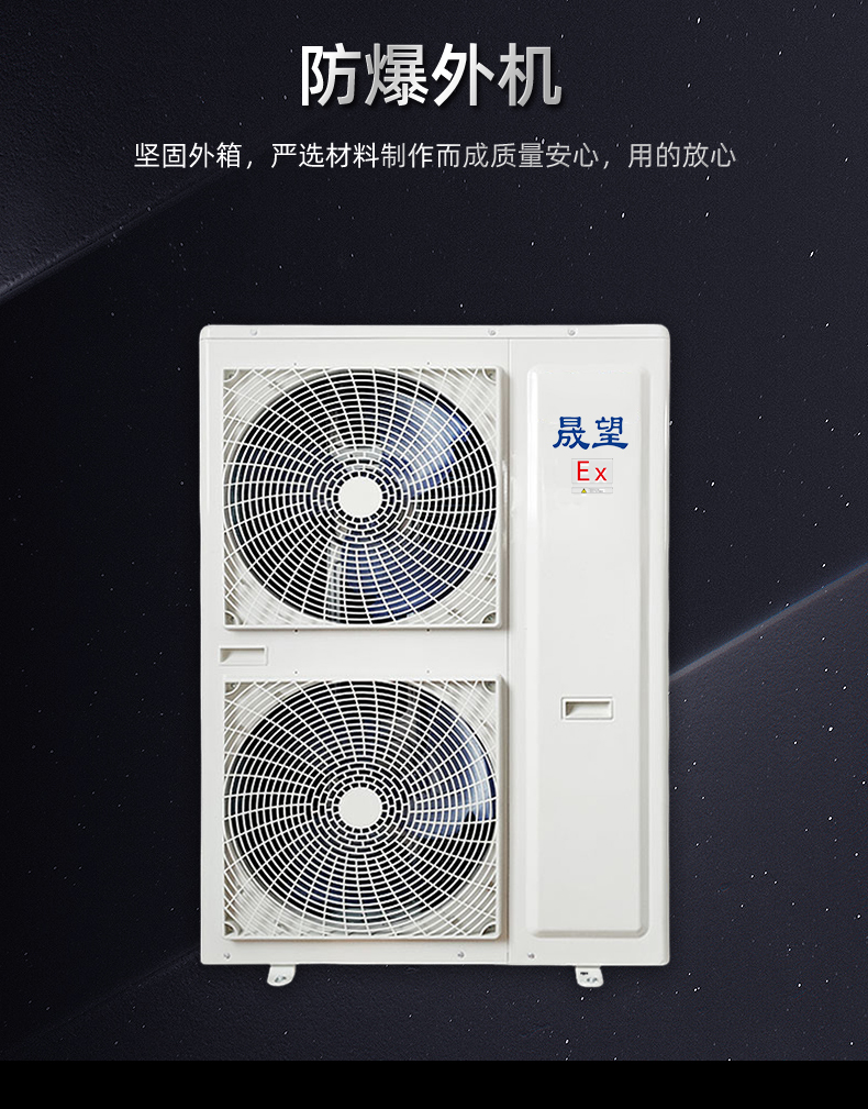 5p風(fēng)管機(jī)（晟望）1_04.jpg