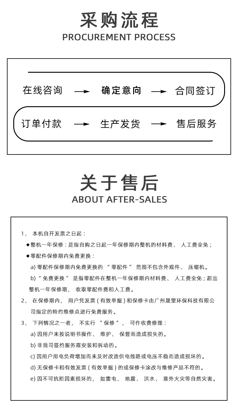 8P詳情_10.jpg