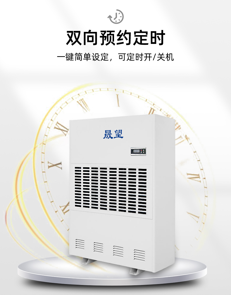 480L除濕機詳情1_07.jpg