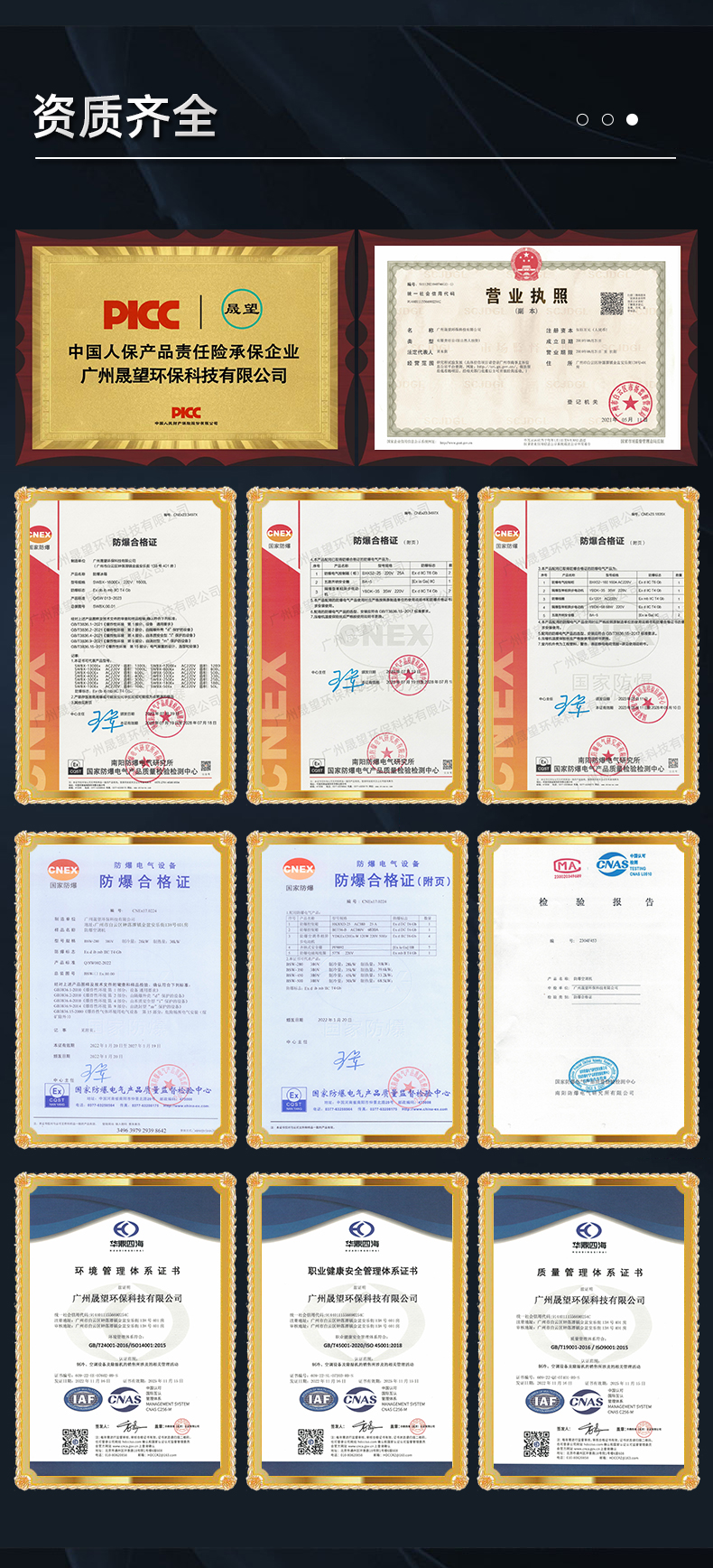 晟望56L除濕機(jī)詳情1_08.jpg