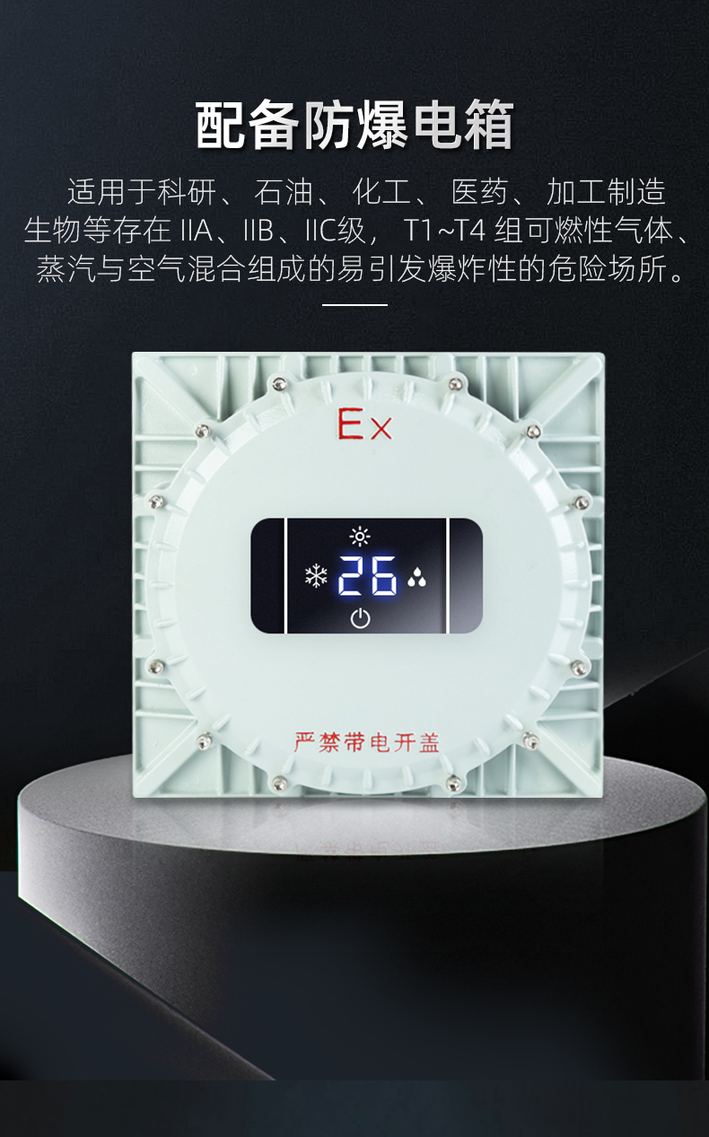 晟望56L除濕機(jī)詳情1_03.jpg