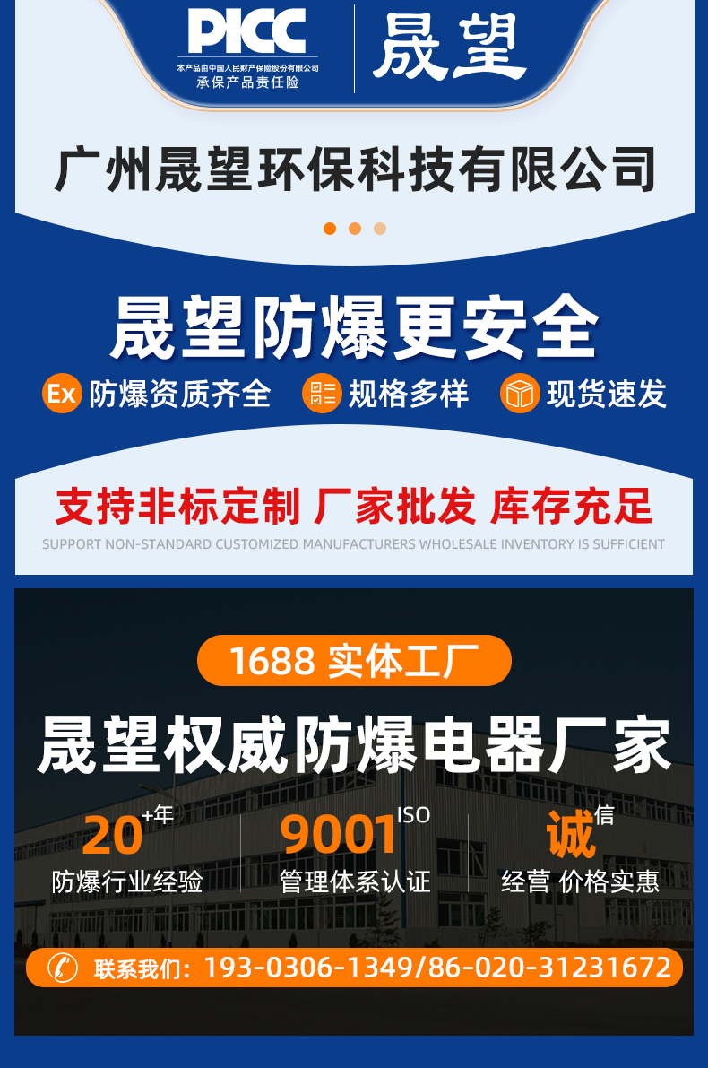 詳情首屏加.jpg