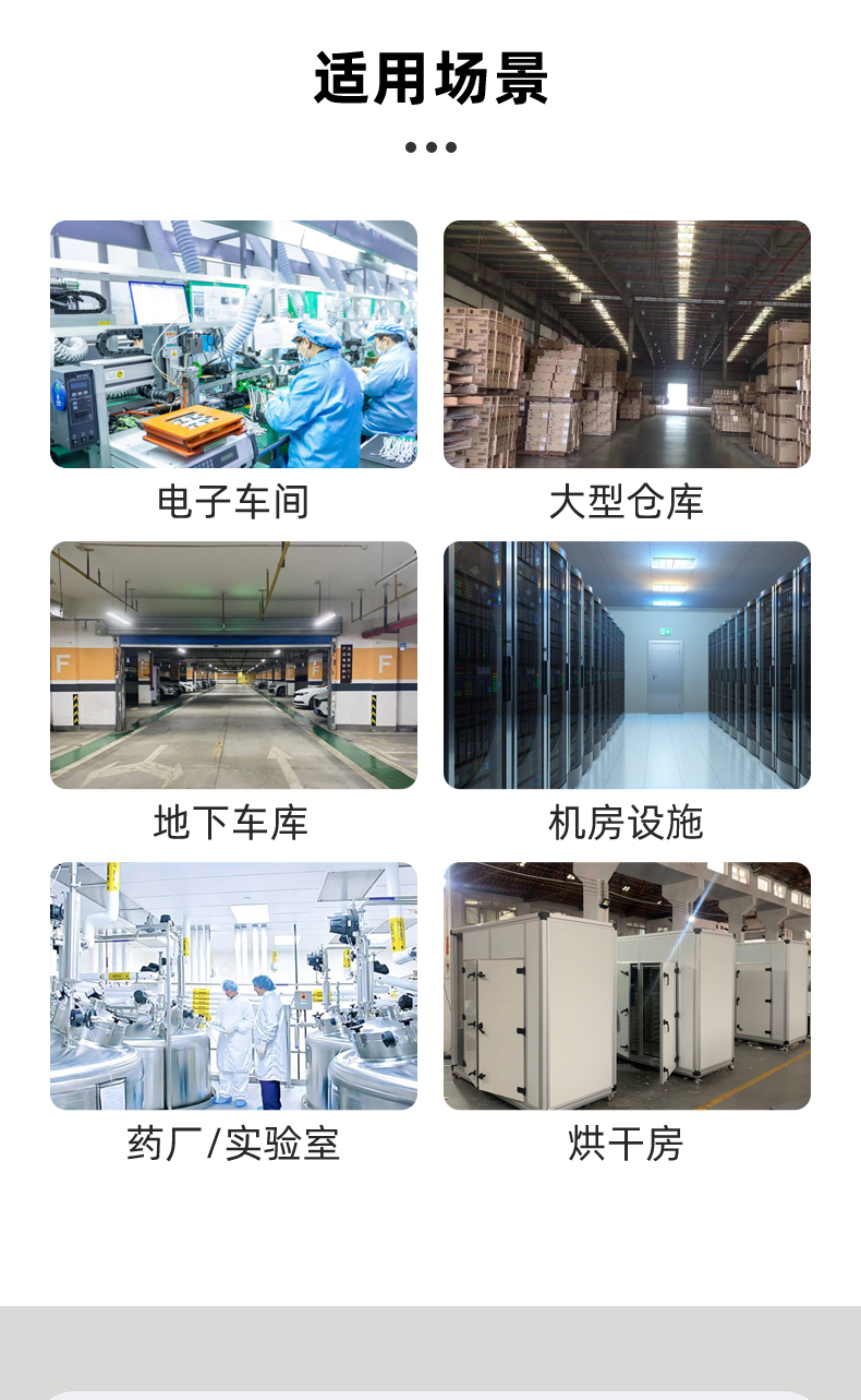 晟望-吊頂式管道除濕機(jī)詳情_(kāi)12.jpg
