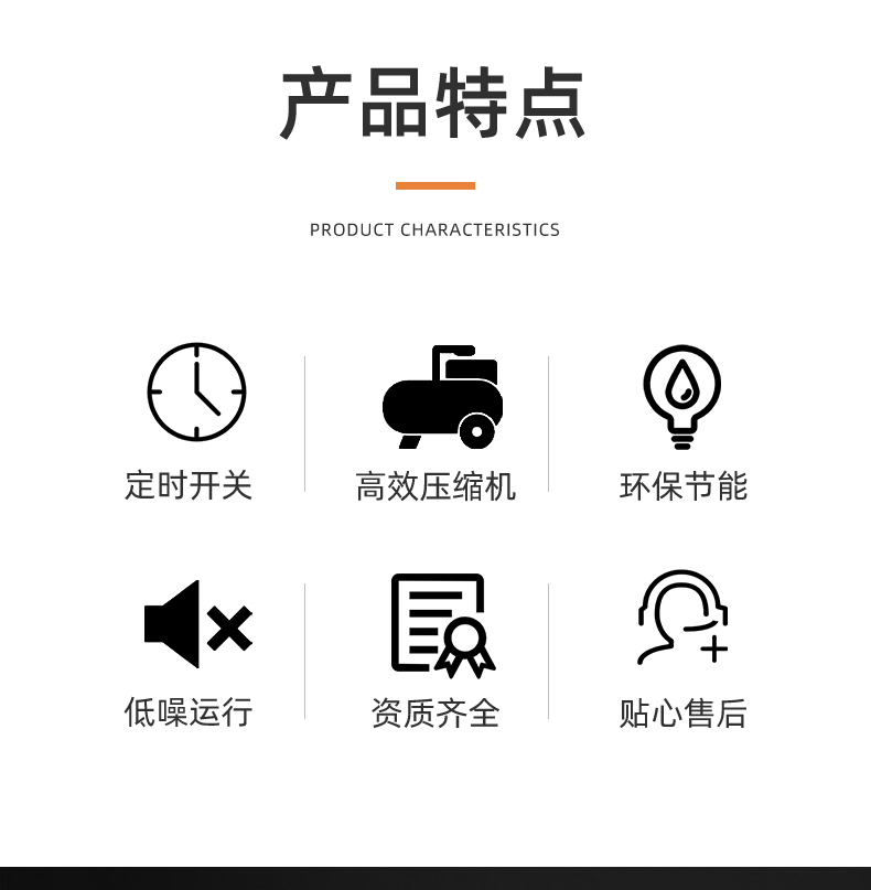 耐高溫除濕機(jī)192L-詳情_02.jpg