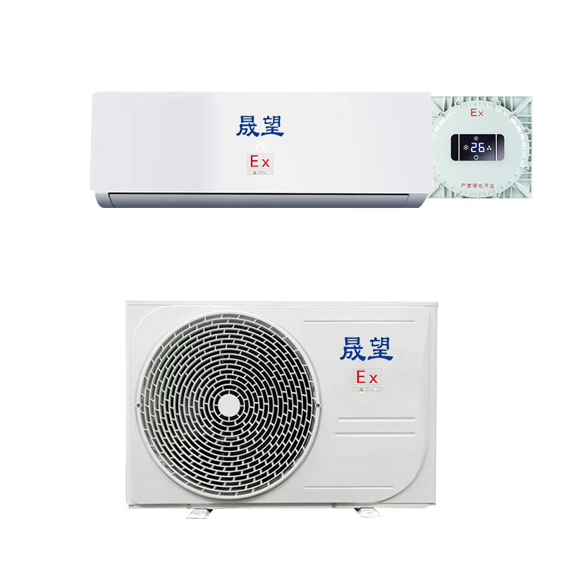 晟望防爆空調(diào)1.5匹壁掛式BSW-35找工廠
