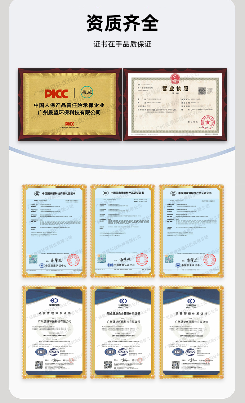 晟望-吊頂式管道除濕機(jī)詳情_(kāi)13.jpg