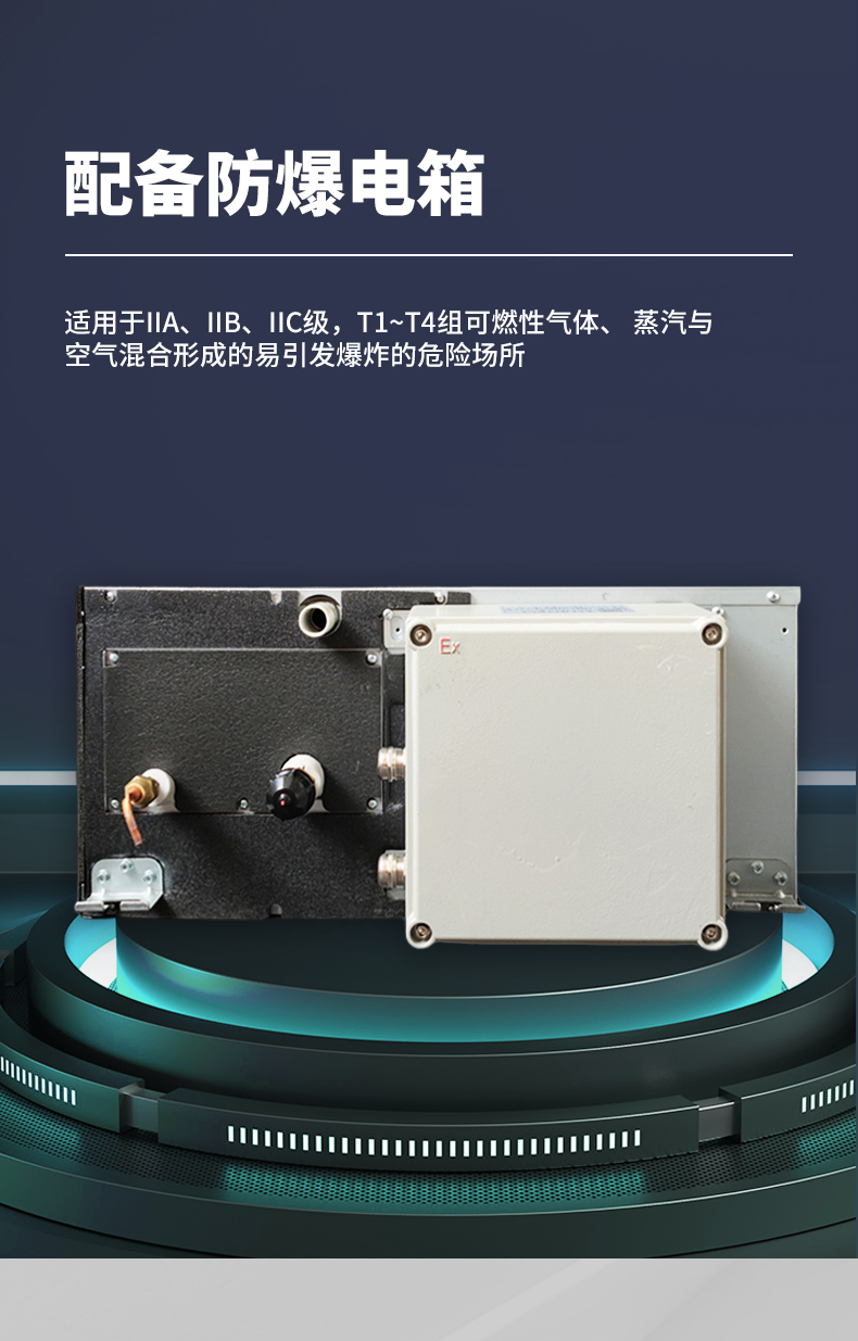 風管式（晟望）詳情2_05.jpg