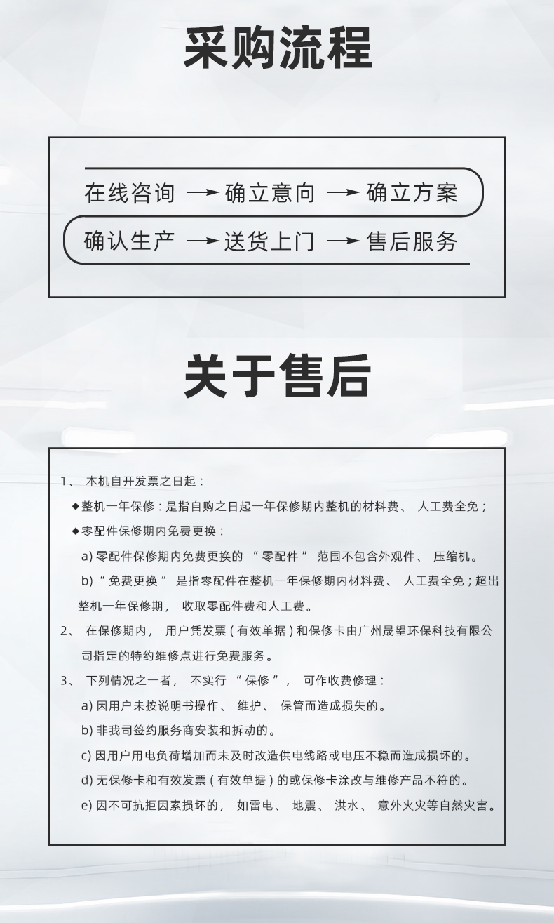 90L實(shí)驗(yàn)室除濕機(jī)詳情晟望_11.jpg