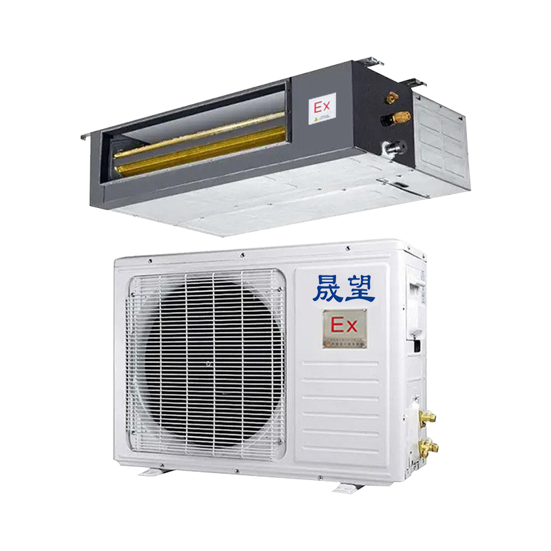 晟望1.5匹2匹3匹風管式防爆空調