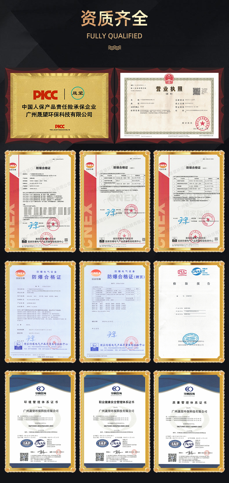 138L防爆除濕機(jī)詳情晟望_09.jpg