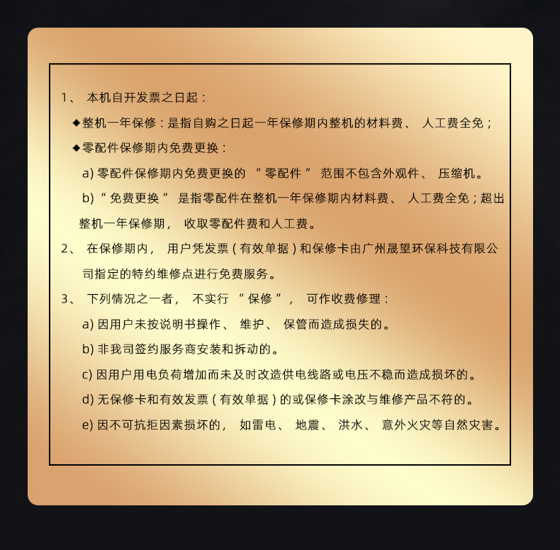 138L防爆除濕機(jī)詳情晟望_11.jpg