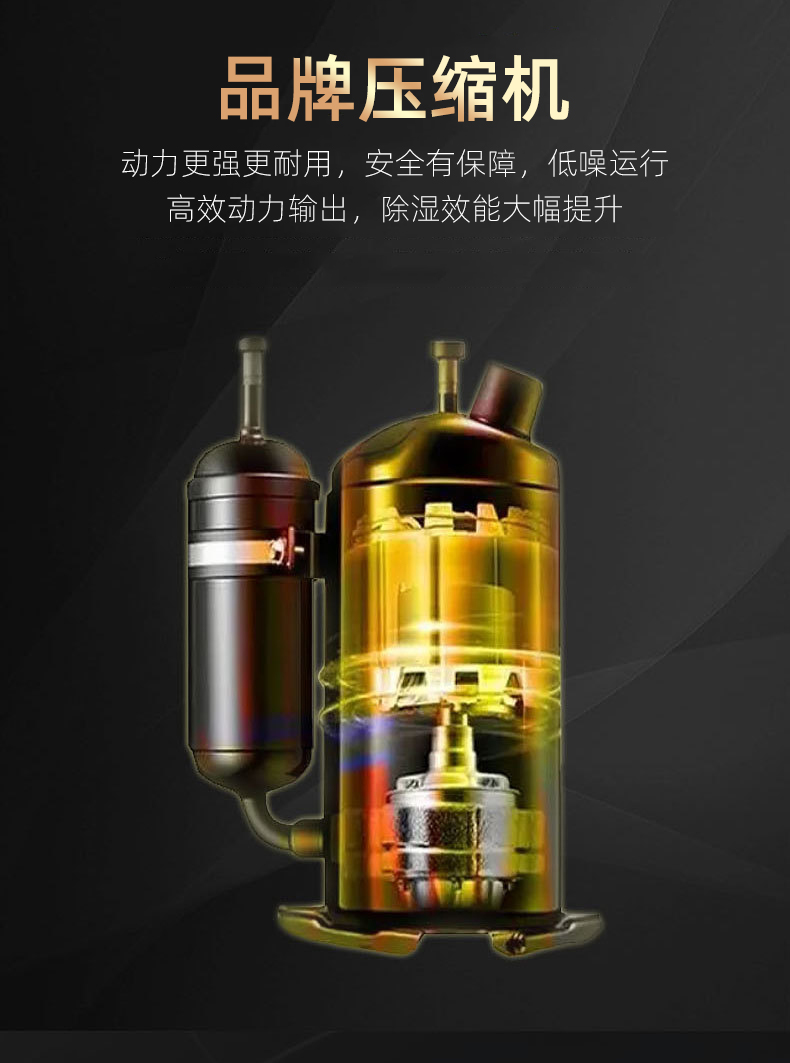 138L防爆除濕機(jī)詳情晟望_05.jpg