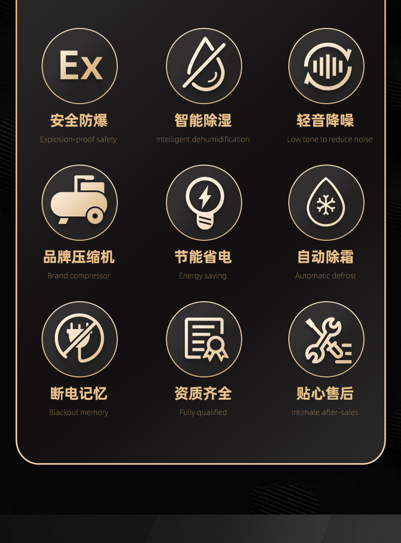 138L防爆除濕機(jī)詳情晟望_02.jpg