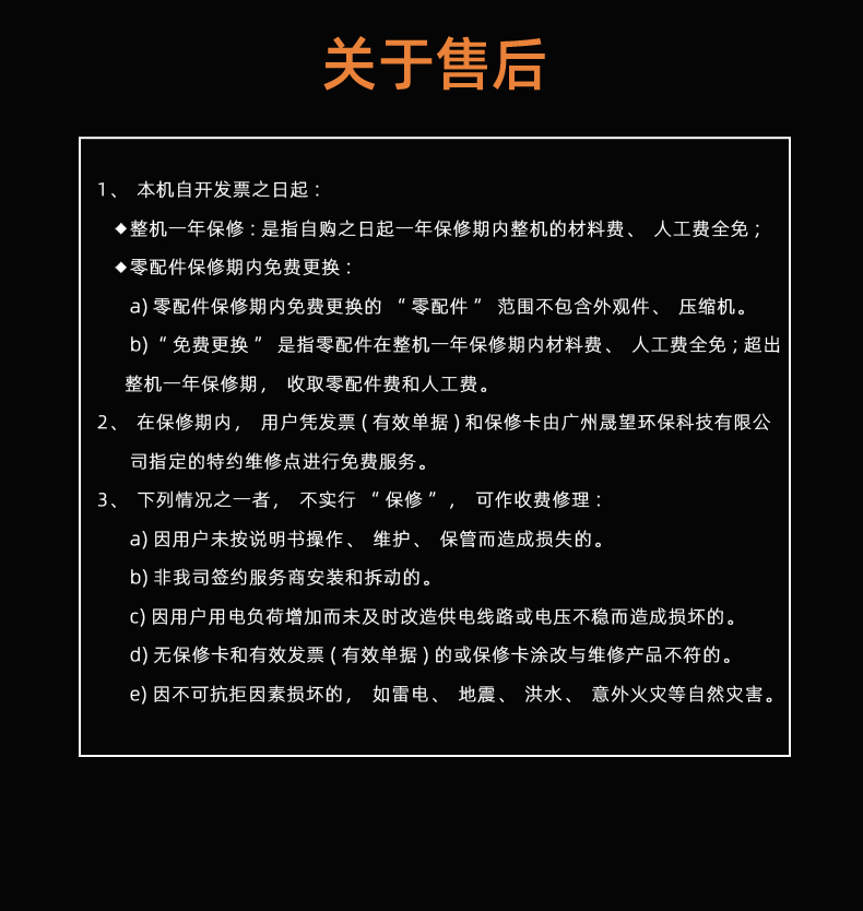 耐高溫除濕機(jī)192L-詳情_09.jpg